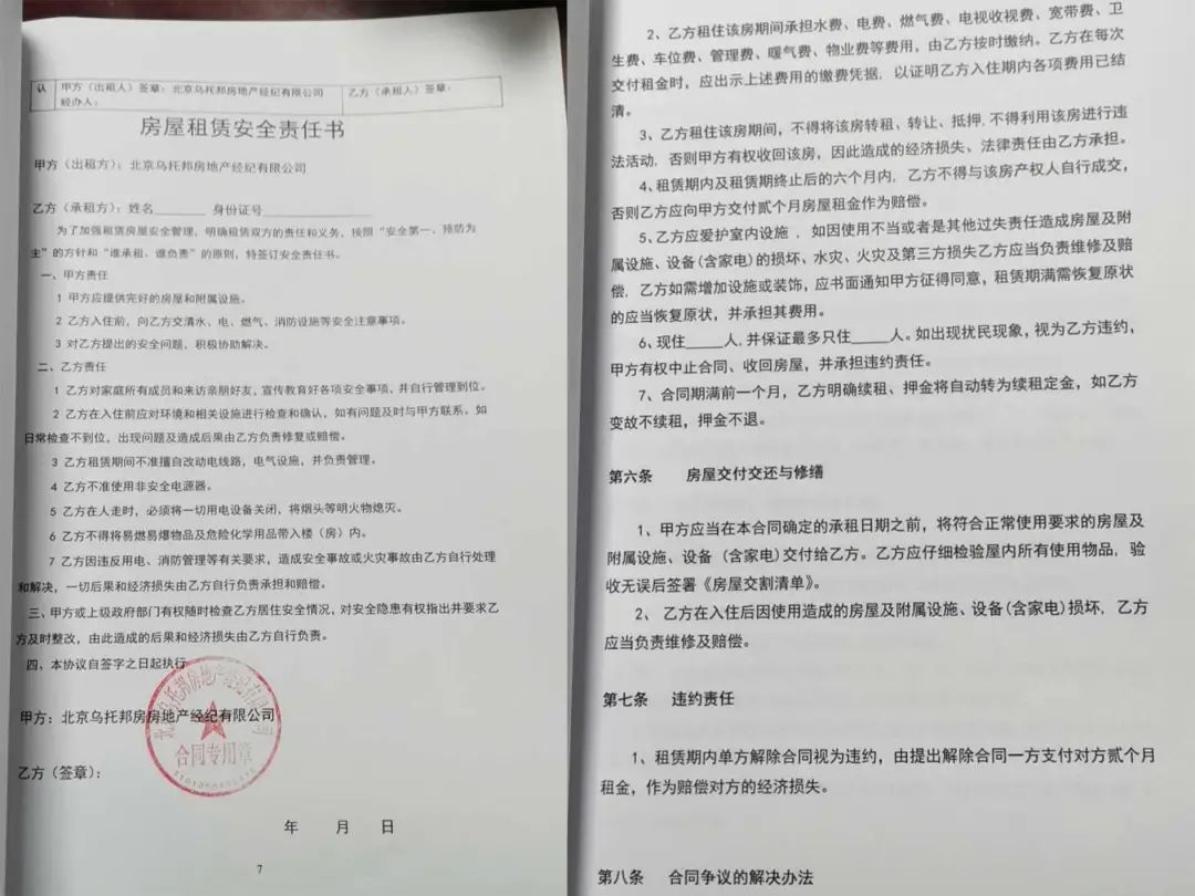 重庆旭阳教育 第373页