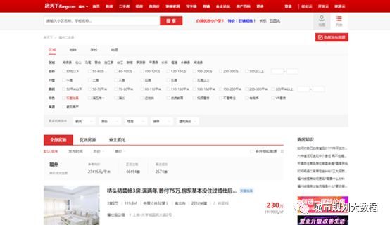 房价最新信息获取与分析步骤指南，初学者与进阶用户的必备指南