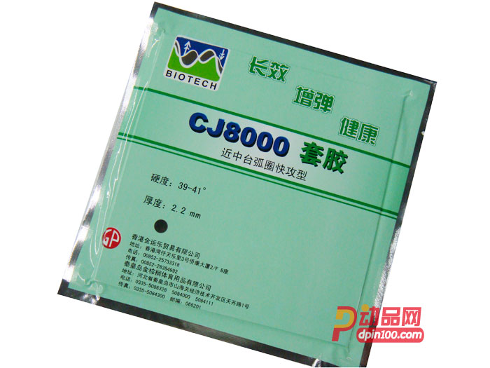 儿童教育 第375页