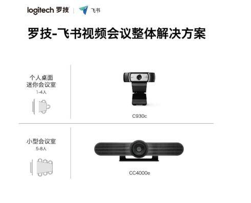 罗技最新驱动与小巷深处的探索之旅