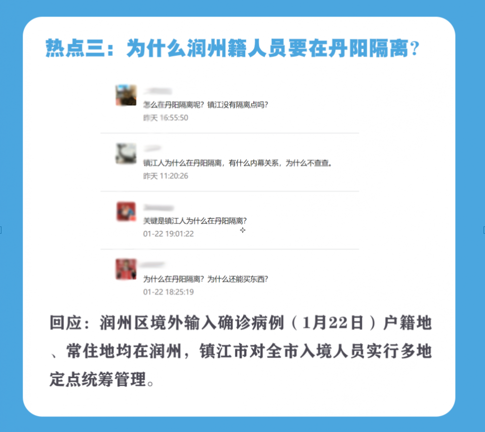 最新舆情热点下的温馨日常观察