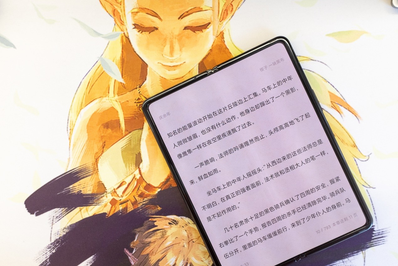 蔓荆子最新价格，科技与生活交融，引领未来潮流