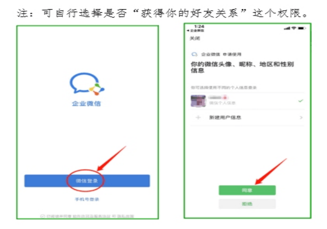 最新企业查找步骤指南，快速找到心仪企业！