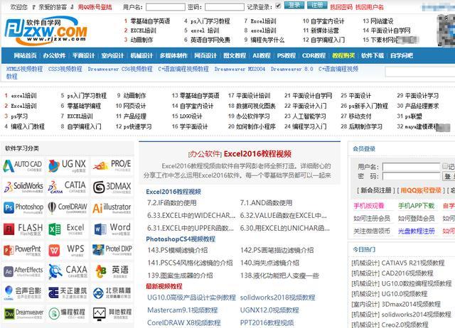 最新福利平台，学习变化，自信成就梦想之路