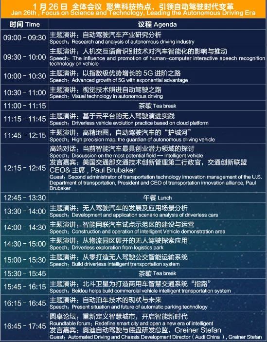仕途天骄最新，探寻成功路径与智慧，成为职场天骄的秘诀！