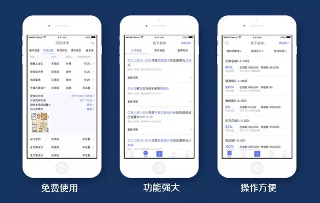 最新预算软件，塑造财务管理新时代的得力助手