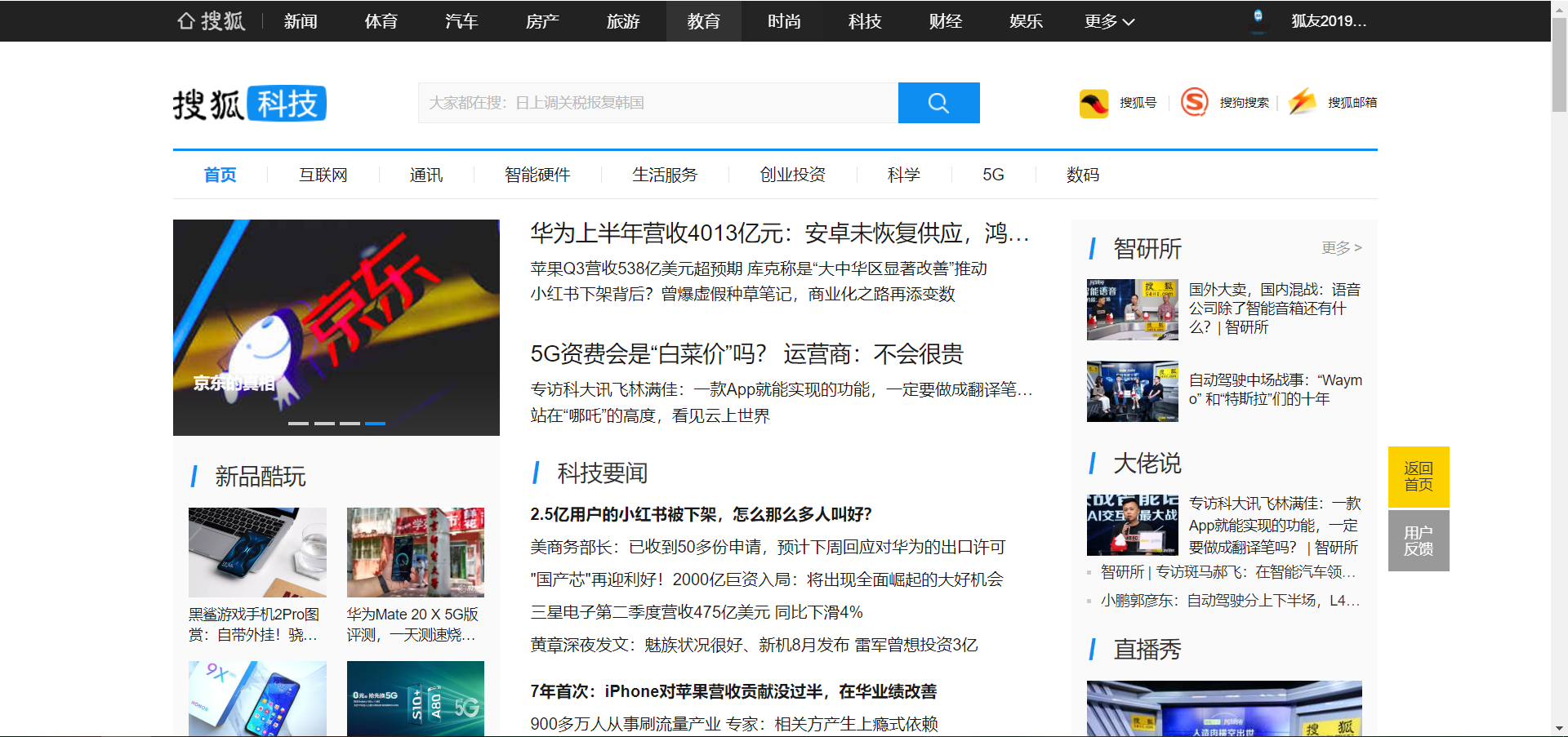 重庆旭阳教育 第363页
