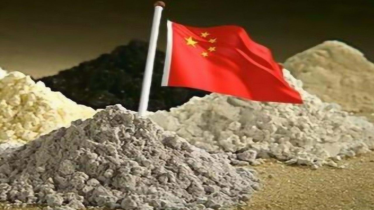 我国稀土最新动态