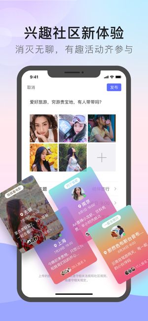 猫咪app最新，开启萌宠生活新篇章的必备工具