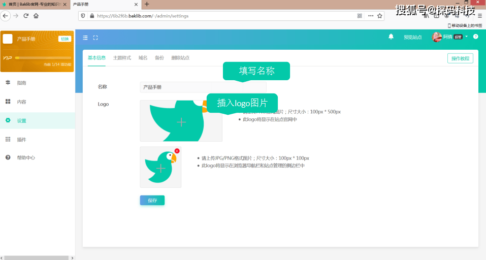 旭阳教育特训学校 第355页