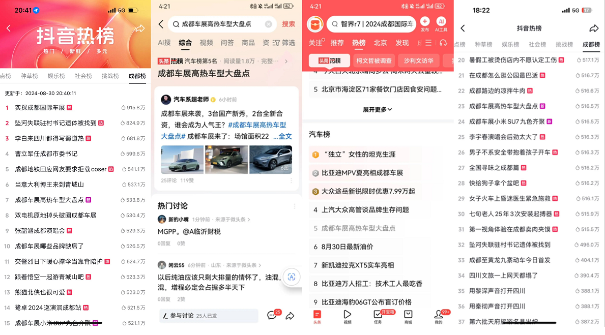 如何掌握新技能，详细步骤指南——今日最新头条速递
