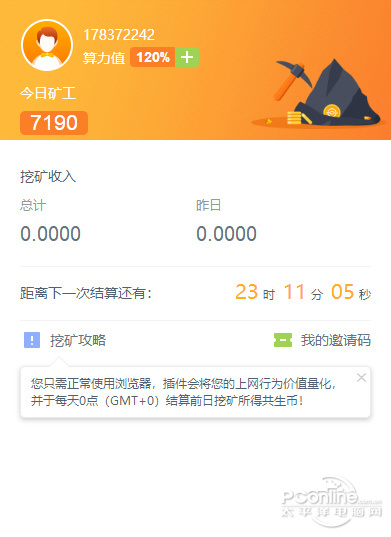 最新挖矿项目揭秘，热门挖矿活动火热开启！