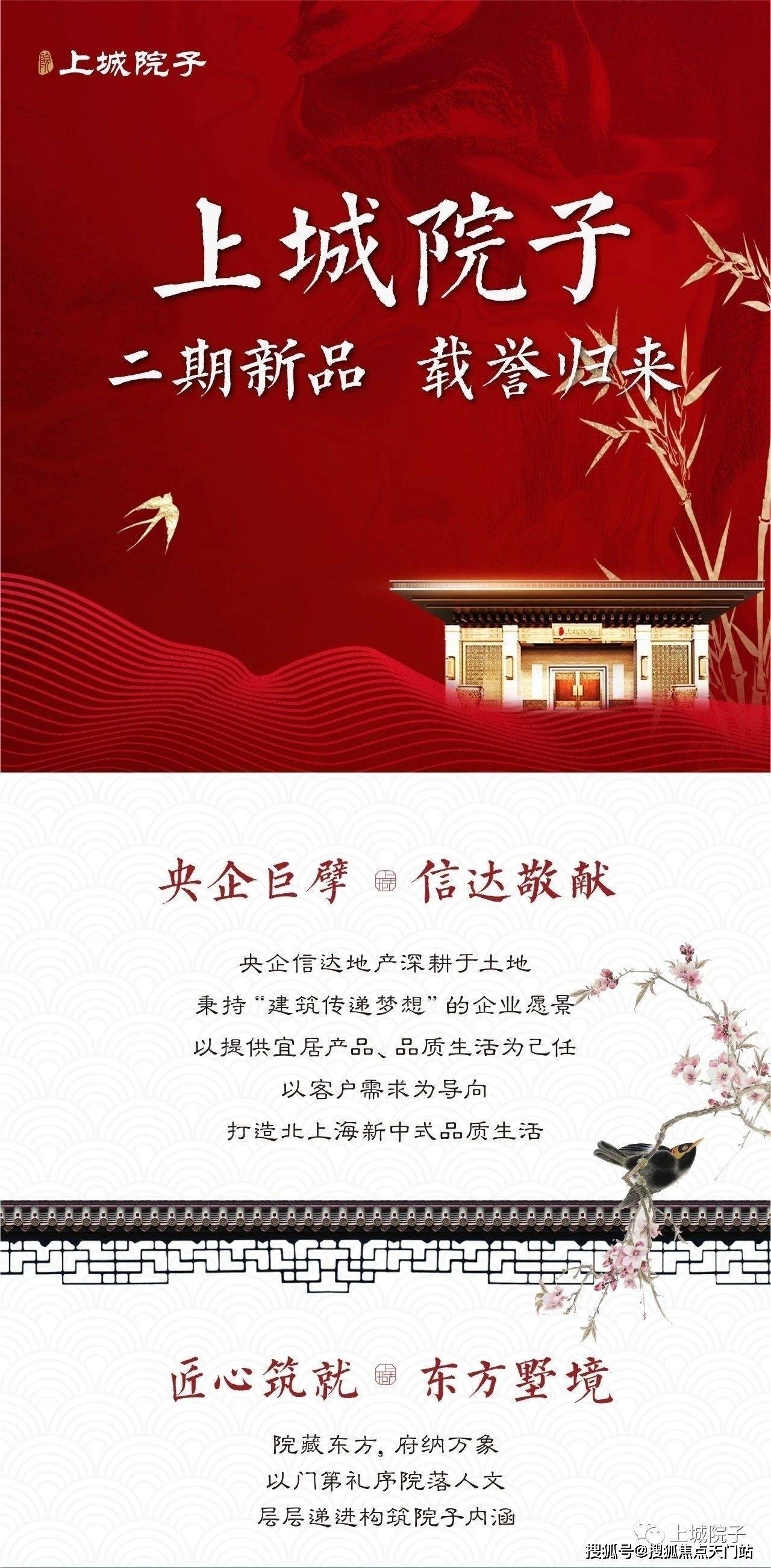 最新校长招聘流程及详细步骤指南