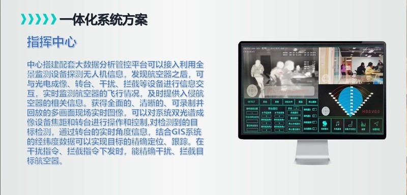 封闭式管理学校 第357页
