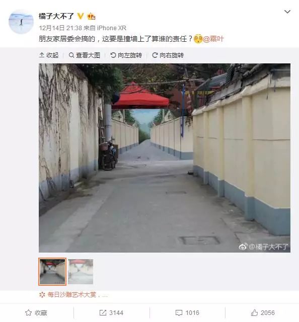 儿童教育 第362页