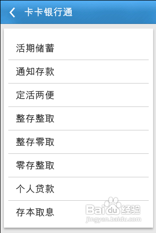最新理财游戏详解，一步步指南助你轻松上手