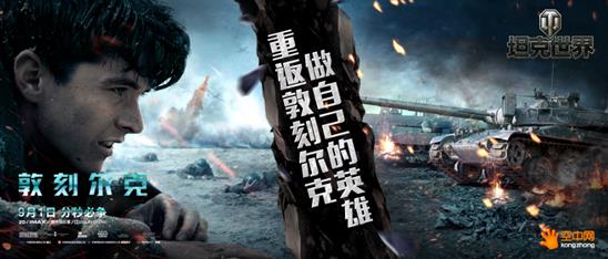 敦刻尔克最新票房，时代印记与电影传奇的诞生之路