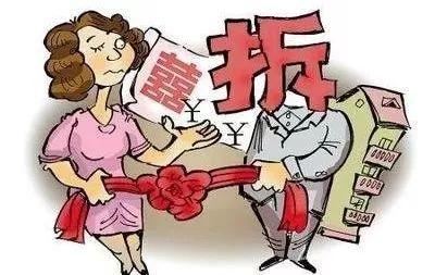 最新拆迁规定解析与案例分析大全