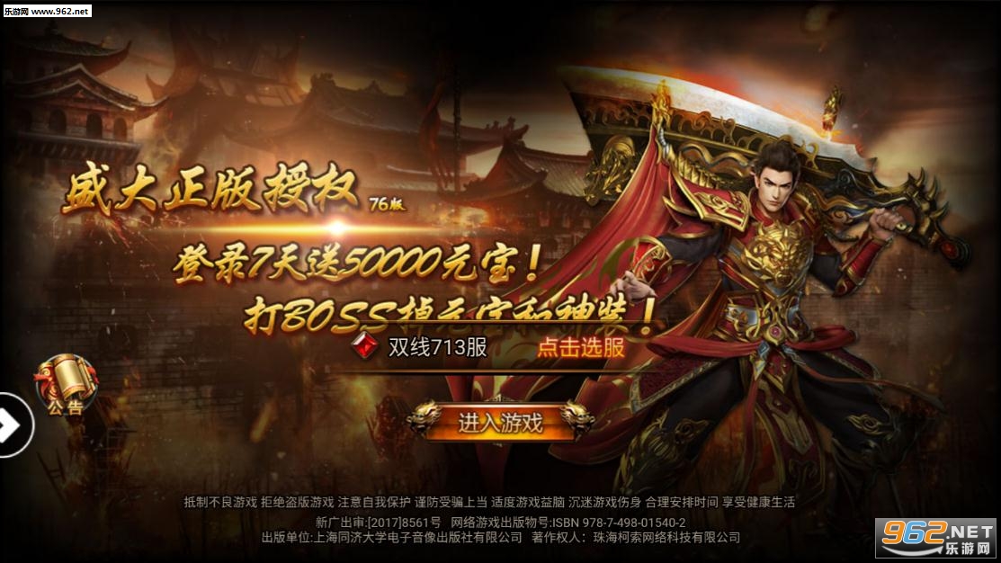 最新竞技游戏，时代的热血狂欢