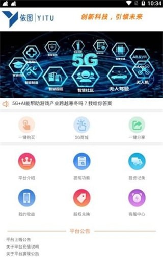 探索前沿科技引领的域名新纪元，最新eebbb域名解析