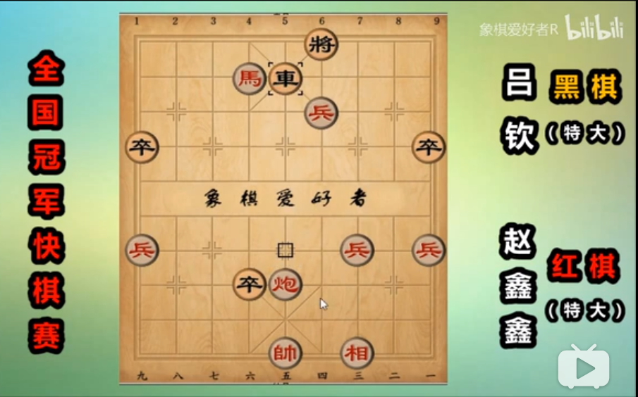 象棋最新排名深度解析与观点阐述