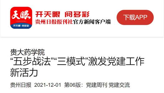 莒县最新租房指南，详细步骤助力租房新手与进阶用户轻松找到心仪房源