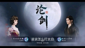 明月论坛最新动态，日常趣事与情感交流