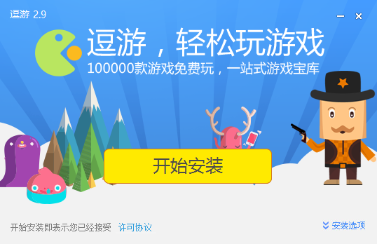 逗游最新，欢乐时光中的温情纽带