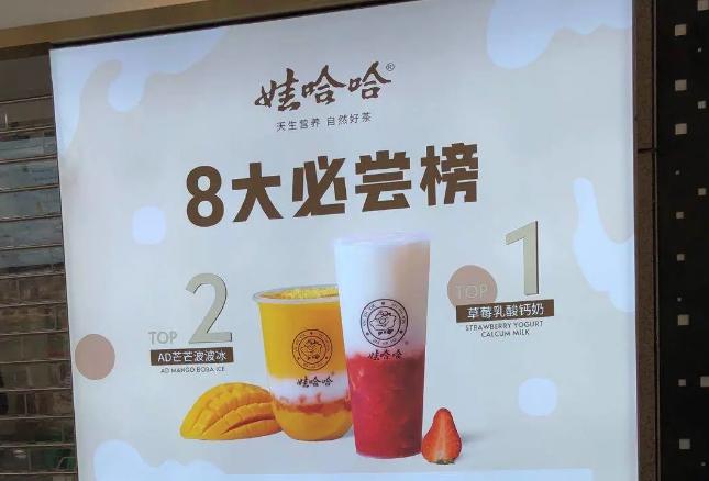 最新奶茶品种尝鲜大赏，启程尝鲜之旅！