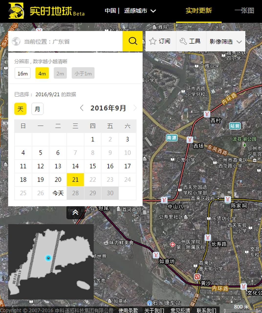 最新遥感地图，技术革新应用的双刃剑效应解析