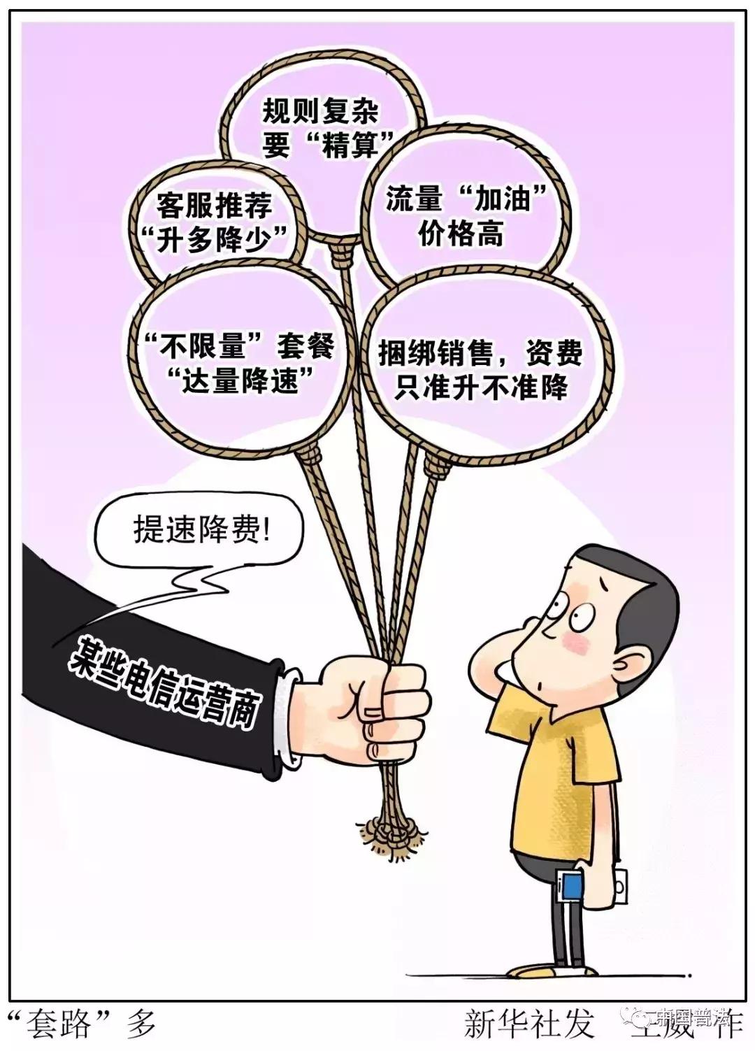 探寻最新电信套餐优惠，满足您通信需求的首选方案