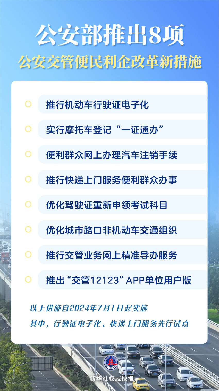 2024年12月新冠高峰期,权威解析方法_纪念版95.493