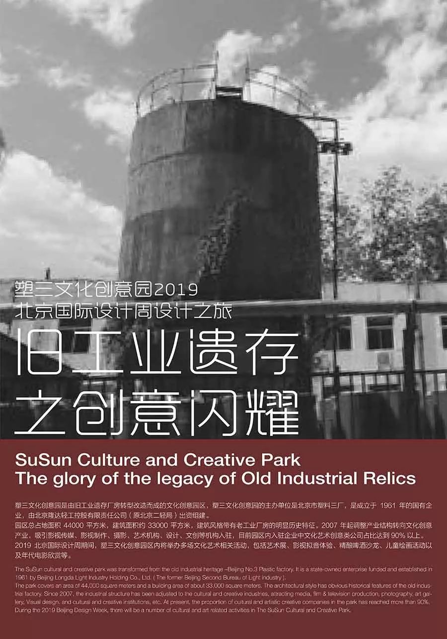 最新冶炼项目重塑未来工业体验，高科技冶炼先锋引领新时代浪潮