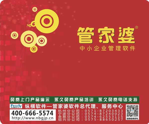 2024年正版管家婆最新版本,灵活执行方案_硬件版95.164