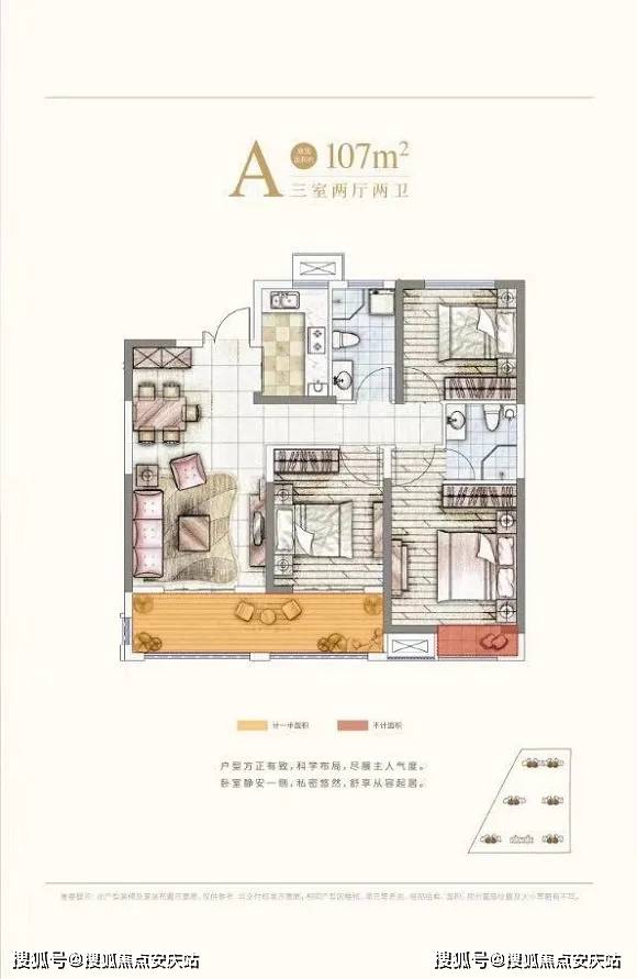 儿童教育 第342页