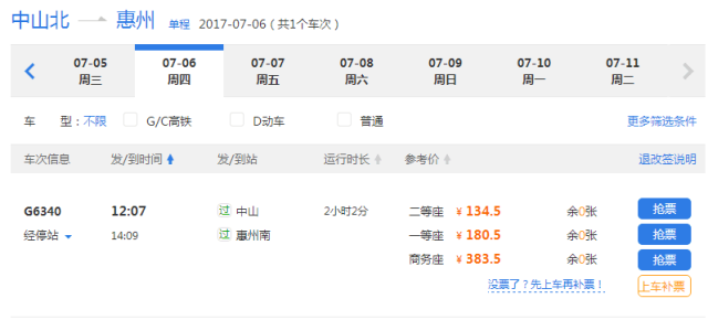 2024新澳天天开奖资料,处于迅速响应执行_并发版95.359