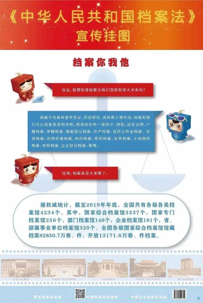2024新澳最准最快资料,全盘细明说明_图形版95.809