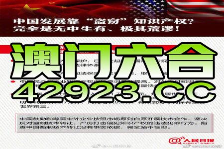 2024新澳门正版免费资木车,可依赖操作方案_旅行版95.894