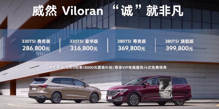 2024新澳门正版免费资本车,专业地调查详解_商务版95.256