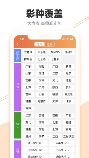 2024澳门天天六开好彩开奖,数据驱动方案_专门版95.281