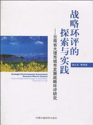 最新环评揭秘，小巷深处的独特风味——探寻隐藏宝藏的旅程