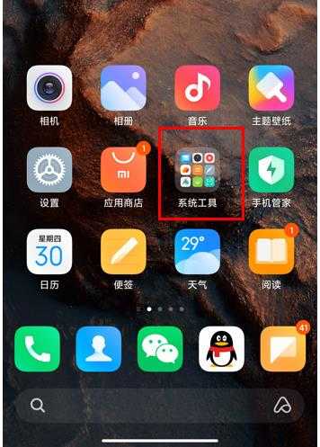 2024澳门特马今晚开奖4月8号,动态解读分析_电信版95.763