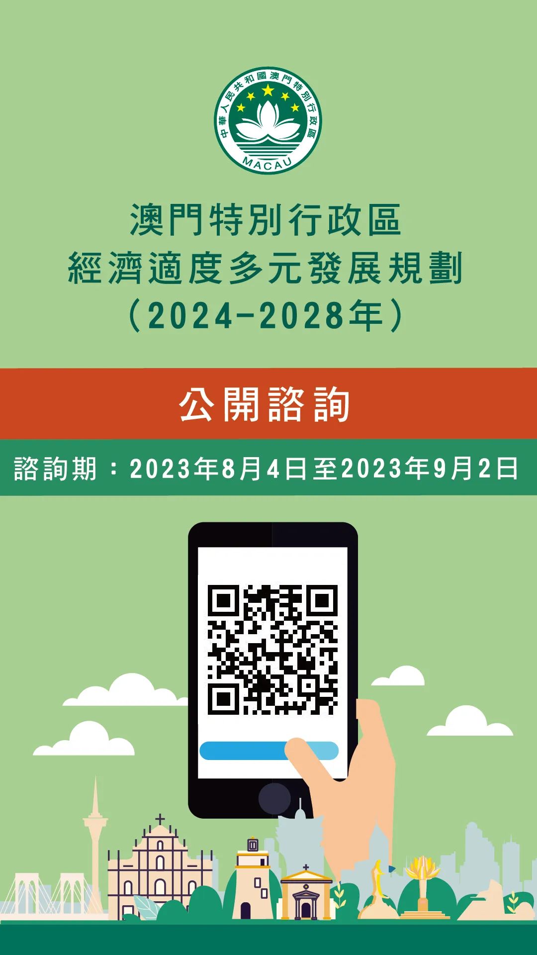 2024澳门精准免费大全,持续改进策略_精密版95.342