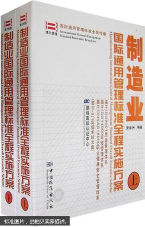 儿童教育 第337页