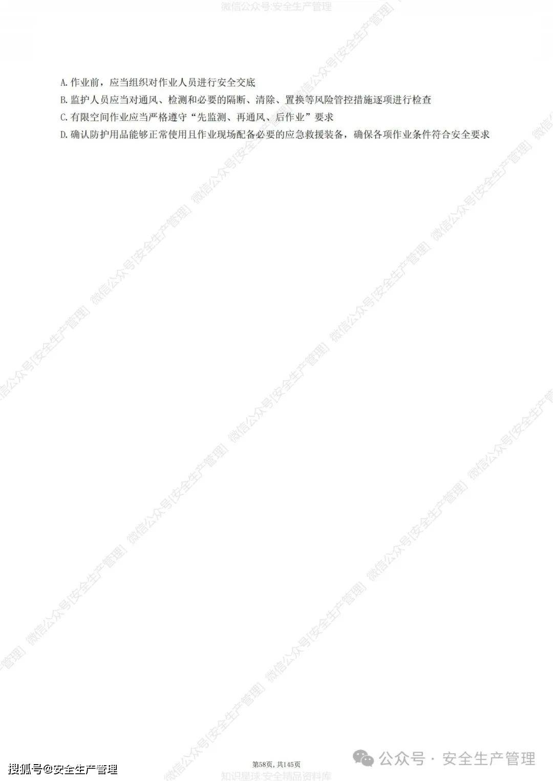 2024雷锋心水网论坛大众网,数据处理和评价_贴心版95.226