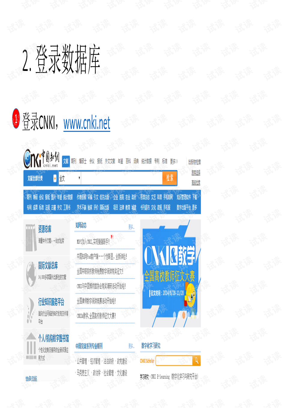 4949免费的资料港澳台,全方位操作计划_豪华款95.573
