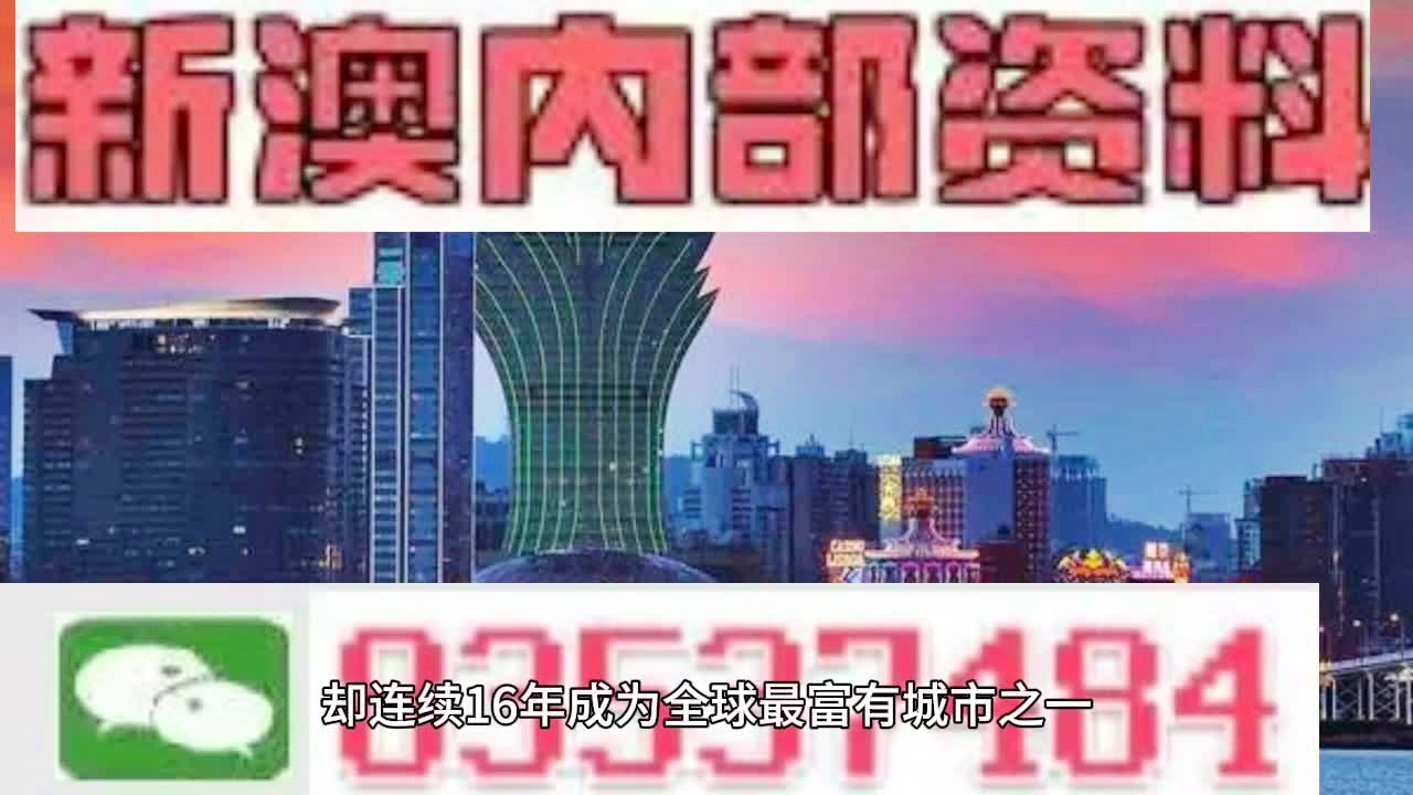 4949免费的资料港澳台,高效执行方案_视频版95.397