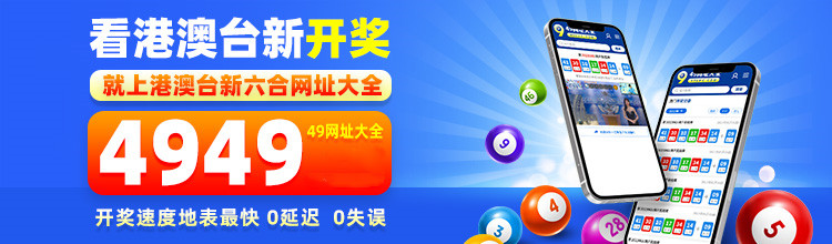 4949最快开奖资料4949,快速实施解答研究_自由版95.209