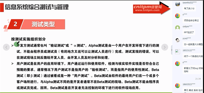 一码一肖100准的背景,统计信息解析说明_神秘版95.644