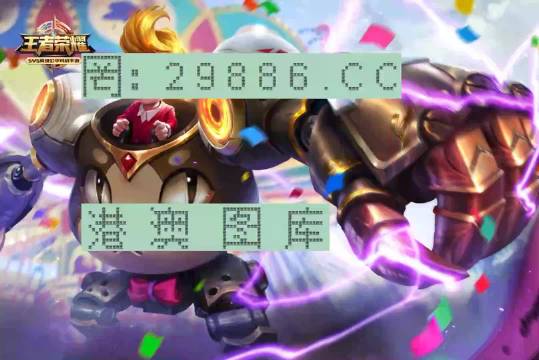 一肖一码一一肖一子深圳,实时异文说明法_光辉版95.259